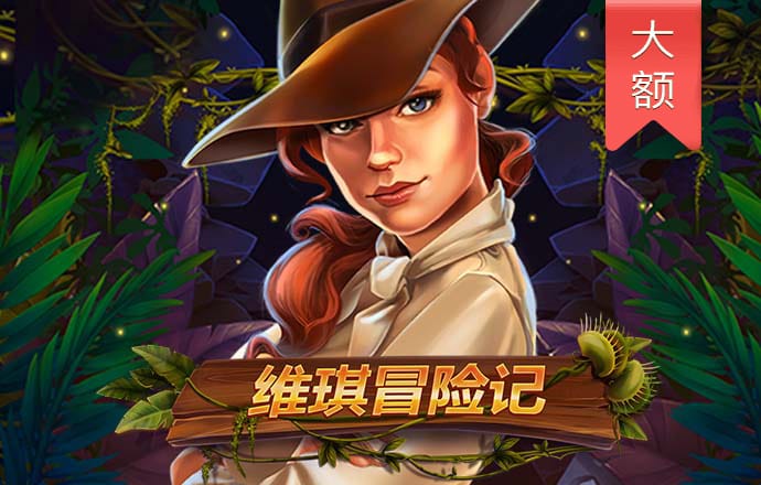 金年会娱乐app官方网站